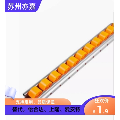 定制 怡合达米思米上隆流利条GYF-D13-D28-P15-P30-P45-L100