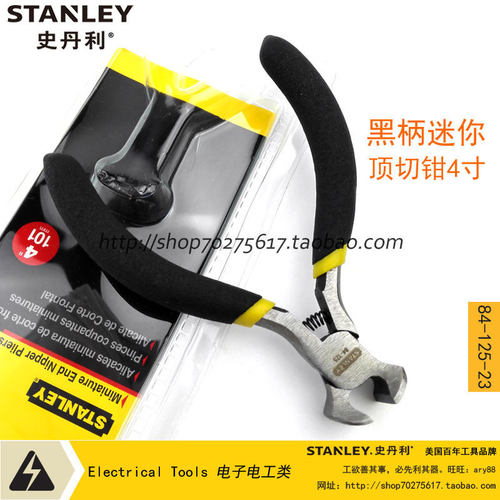 STANLEY/史丹利 黑柄迷你顶切钳4寸 长度100MM 84-125-23