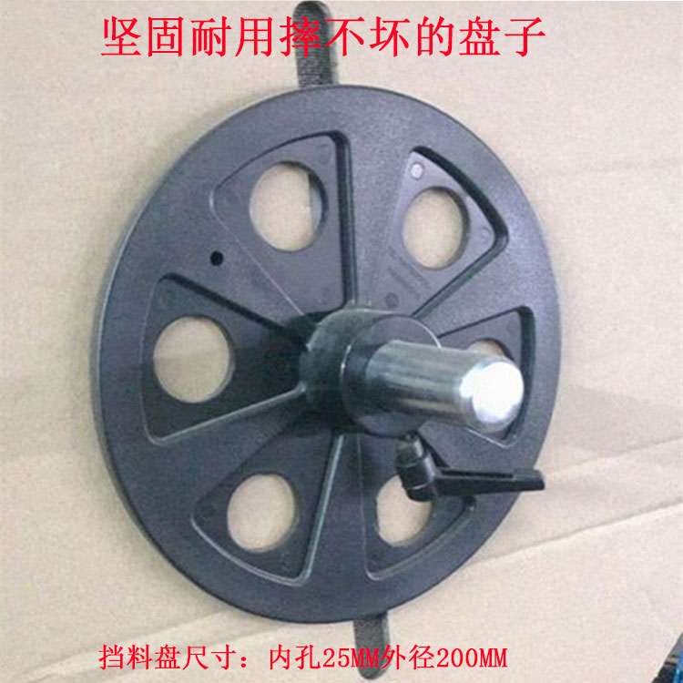 口罩自动机挡料盘马达收料挡板冲压端子放料架载带包装机弹簧压盘图片