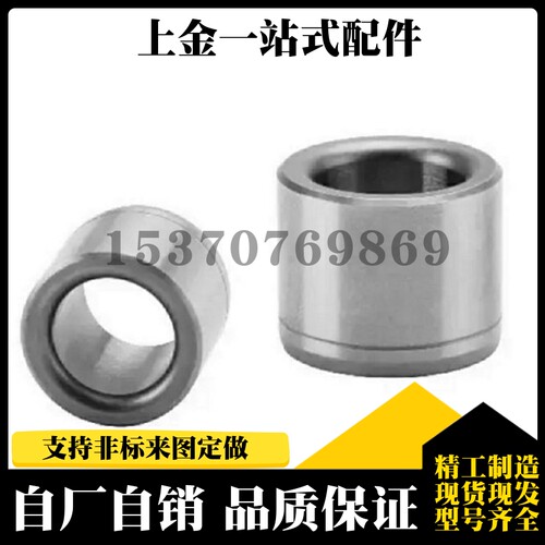 检查夹具用衬套定位销圆柱销用衬套JBAN JBAMN JBAUP JBAU JBA6/8