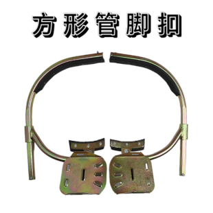 脚扣方管电工登杆铁鞋水泥杆脚爬加厚配件橡胶皮登电线杆维修工具