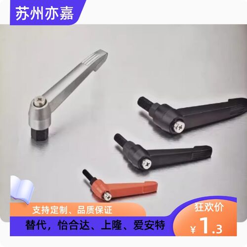 替代米思米固定把手 CLDM8/10/12-16/20/25/32/40/50-B/M/S