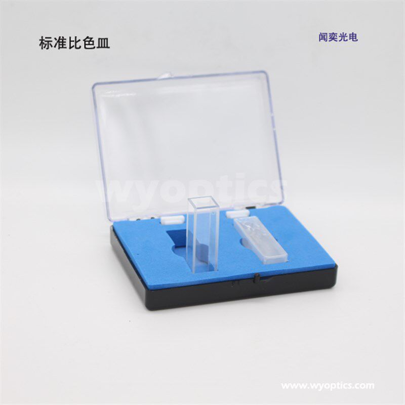 光学实验 比色皿 1cm光程 石英玻璃 紫外高头 CV-Q-10 一只的单价