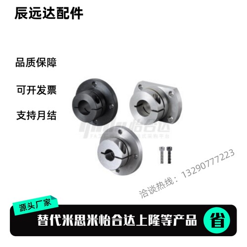 标准方法兰导向轴支座GBJ11 GAJ12 GAJ16-D8-D10-D12-D16-D20-D25