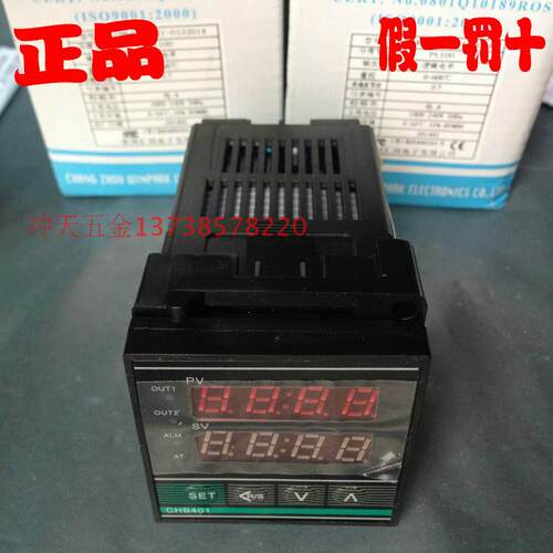 常州汇邦智能温控仪CHB40