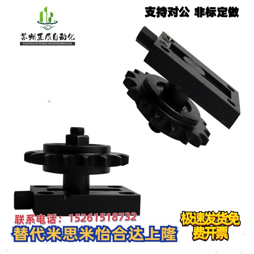 链条张力调整器 TSUB/VSK01-35-40-50-60-80链条张紧调节装置THBS