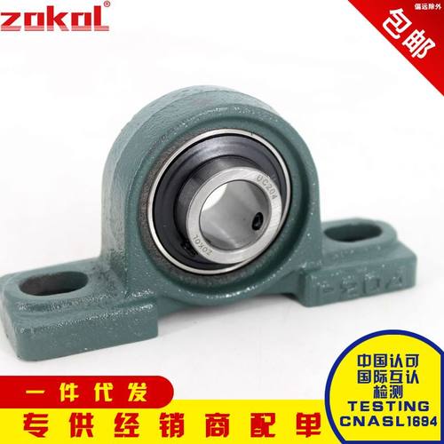 浙江带座轴承 UCP 201 202 203 204 205 206 207 208 209 210 211
