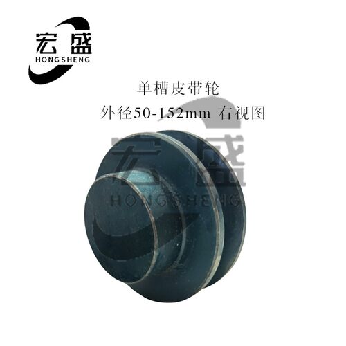 三角皮带轮A  A型 单槽 6A1 外径约150  6英寸 三角带轮 铸件
