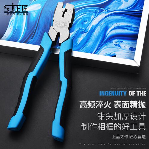 角度剪线槽剪刀卡条折边钳90度钳直角折边钳封边专用剪子画框剪刀
