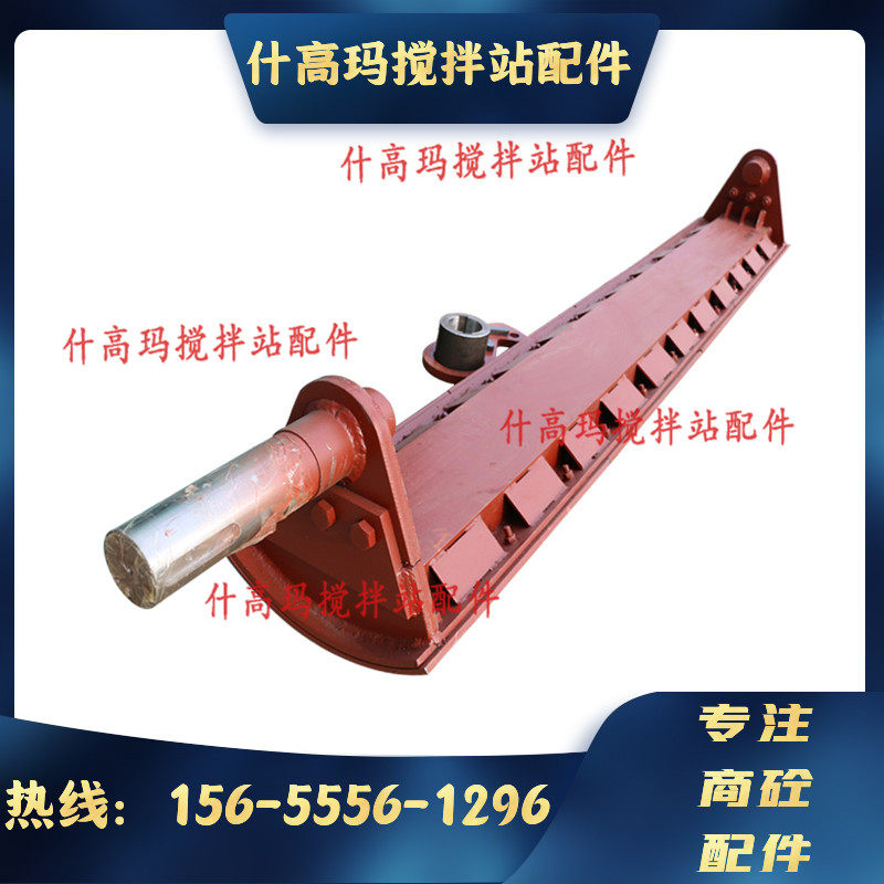 南方路机卸料门搅拌机开关门出砼料门南方路机搅拌站机配件3000