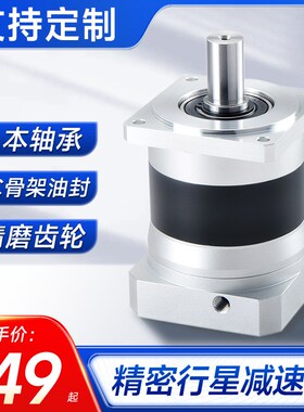 科锐隆高精密行星齿轮减速机小型减速器配步进/伺服电机 42 57 86