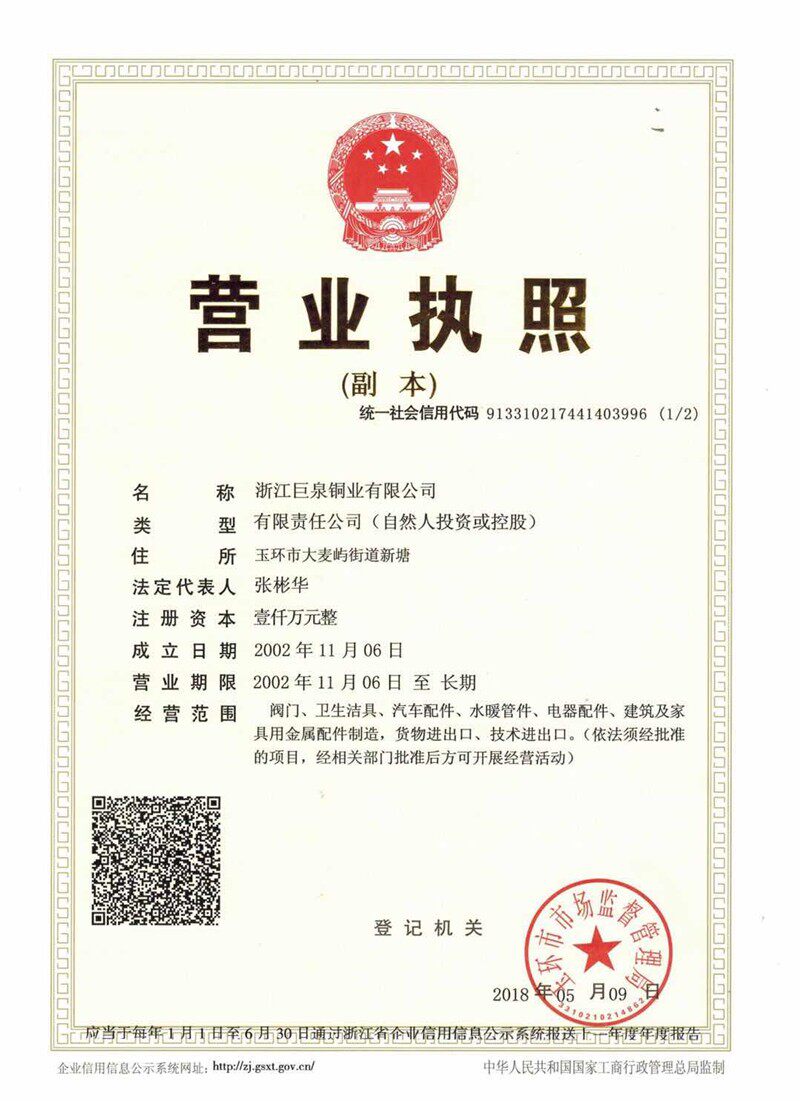 巨泉阀门PPR黄铜自动直式温控阀PPR25-32地暖散热器双热熔恒温阀