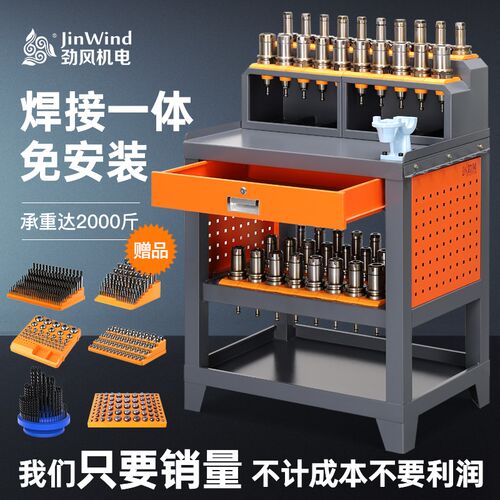 cnc数控机床加工中心工作台BT50工作台BT40锁刀座换刀台hsk刀具架