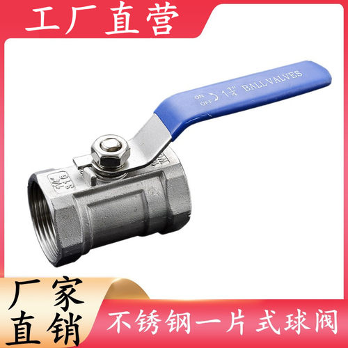 201/304/316不锈钢球阀一片式内螺纹丝扣阀门4分6分1寸DN15 20 25
