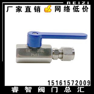 正304不锈钢卡套迷你球阀 卫生级球阀 高压微型球门 螺纹迷你球阀