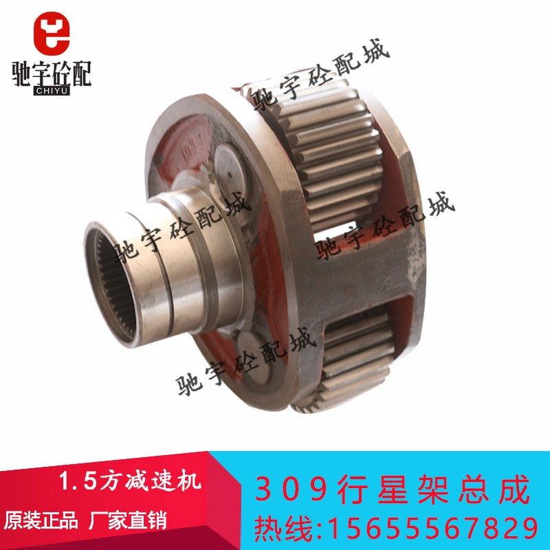 JS1500邦飞利南方路机309减速机行星架1.5方减速箱米科思力克309