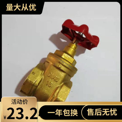 宁波埃美柯铜闸阀169黄铜管道阀门DN15 20 25 32 50 4分6分