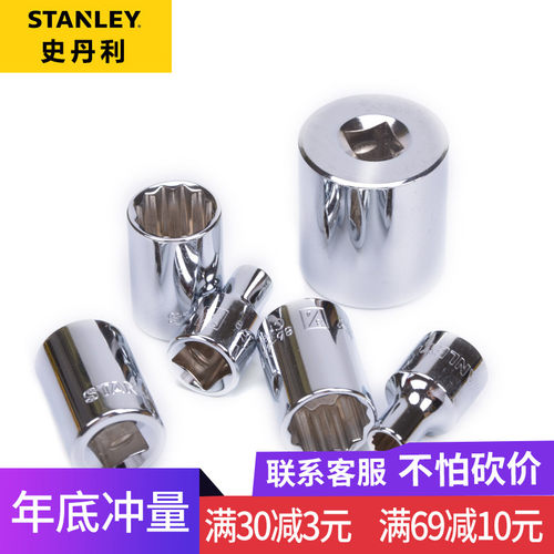 史丹利12.5MM系列英制12角套筒86-494/460/461/462/463/464-1-22