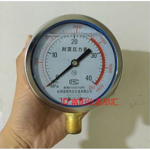 油压表液压表抗震压力表YN-100YN100耐震压力表40MPA富阳华仪仪表