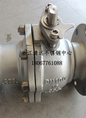304不锈钢法兰球阀316L法兰球阀1寸DN50阀门Q41F-16P高温DN80重型