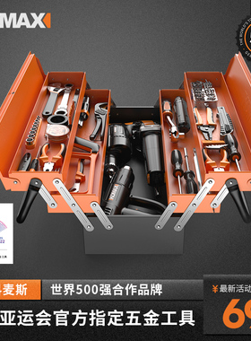 不锈钢工具箱手提式多功能五金家用收纳箱三层折叠式工业级铁皮箱