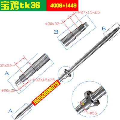 宝鸡数控车机床丝杆TK36 SK40 50P  CJK6150 6140车床x轴滚珠丝杠