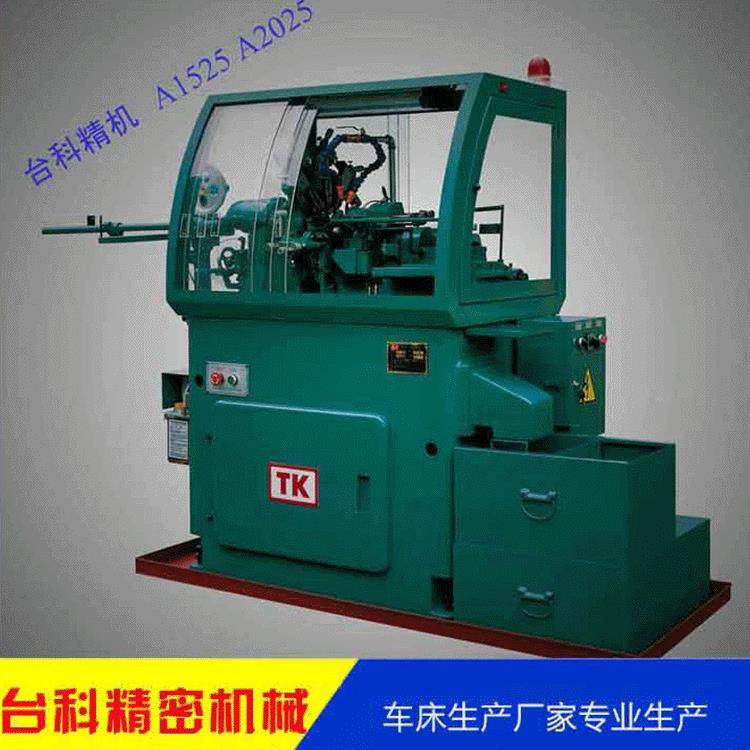 厂家供应数控机床自动化机床走刀机厂机械加工数控落地式普通车床,五金/工具,车床,淘宝优惠券,粉丝福利购,淘宝优惠卷