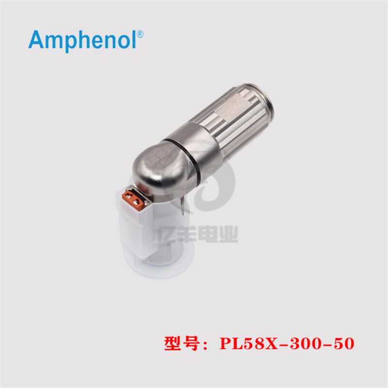 Amphenol 安费诺 PL58X-300-50 原装 进口 连接器 正品 全新现货