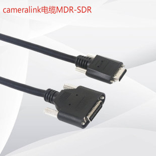 工业相机cameralink线缆高柔拖链供电信号MDR26转SDR26高速数据线