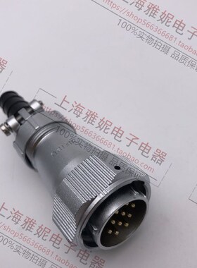 威浦防水航空插头插座 WY28-2-3-4-7-10-12-16-17-20-24-26芯TI+Z