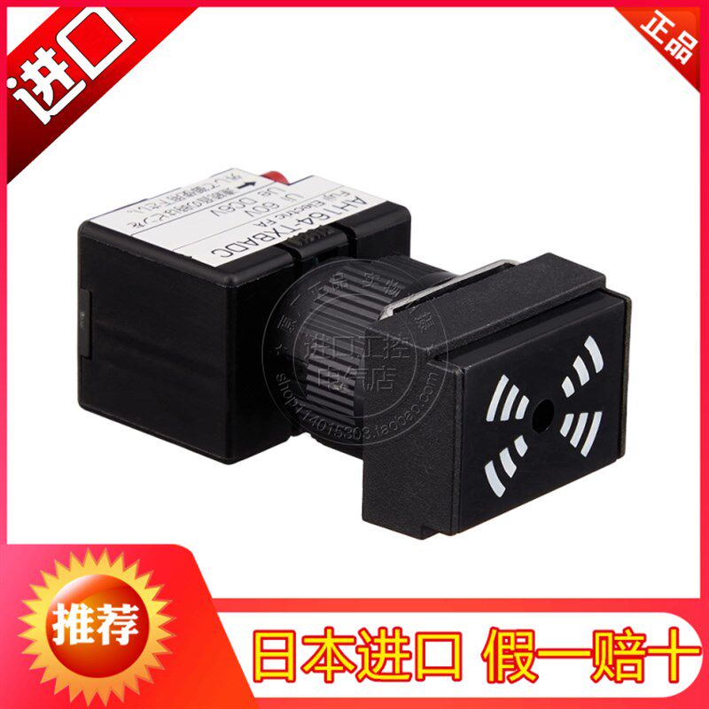 全新原装进口富士16mm孔径蜂鸣器报警器AH164-TXBE TX1BE TX2BE