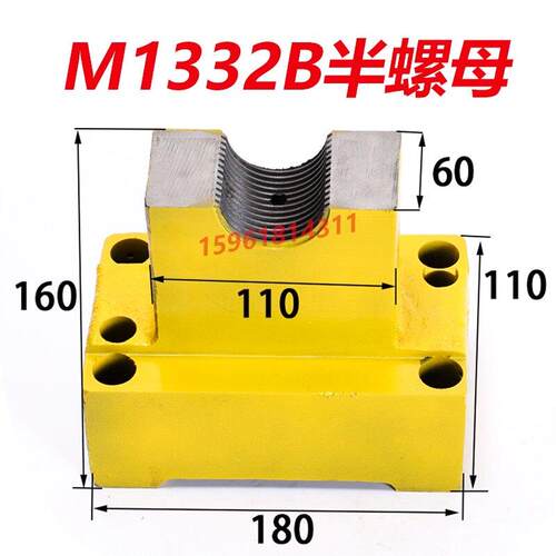 上海M1432AB磨床丝杆半