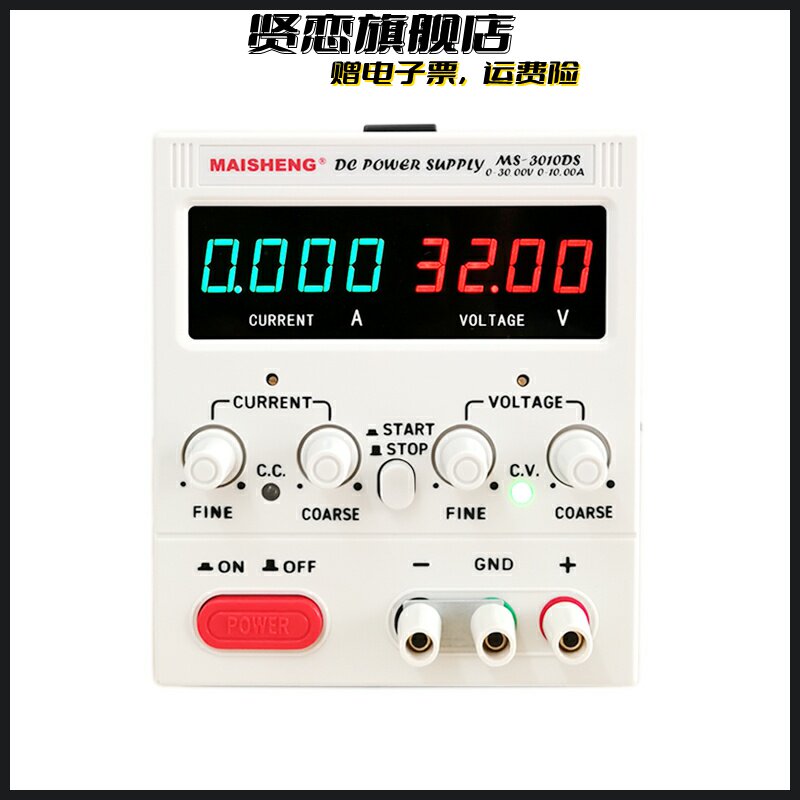 220V交流转直流12V24V36V48V可调电压数显稳压电源0-30V5A 60V5A