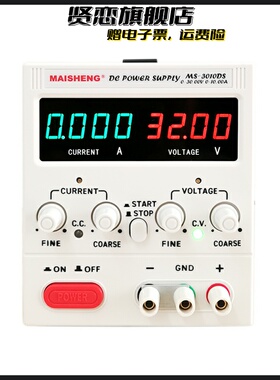 220V交流转直流12V24V36V48V可调电压数显稳压电源0-30V5A 60V5A
