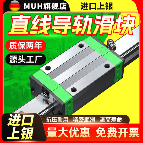 上银直线导轨滑块滑轨线轨HGW/HGH20CA滑道15 25 30C轴承35方轨45