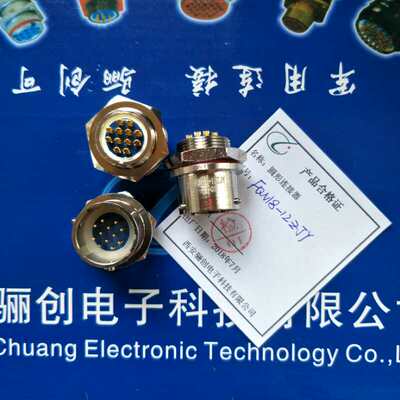 FQN系列圆形连接器防水插座FQN18-12ZJY  12芯接插件