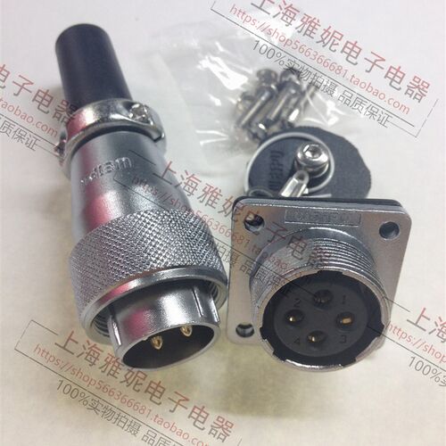 威浦 weipu 航空插头插座 WS24-2芯3-4-9-10-12-19芯 TQ/Z连接器