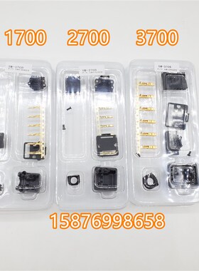 JST连接器 SM-1700 2700 3700连接器安川JZSP-CSM9-3