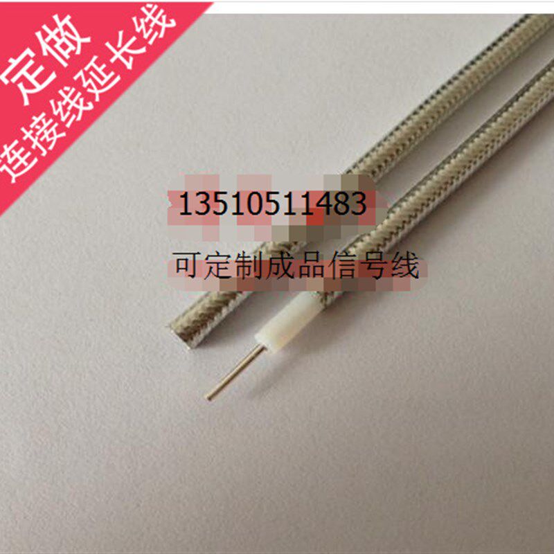 射频RG402半柔特氟龙微波AP馈线 半柔RG141高频50欧姆50-3信号线