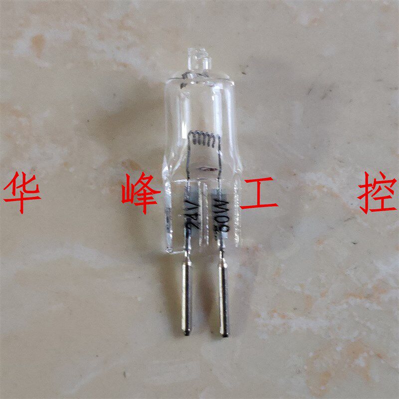 G5.3机床工作灯珠插脚24V 50W数控机床 组合机床 小灯泡10只