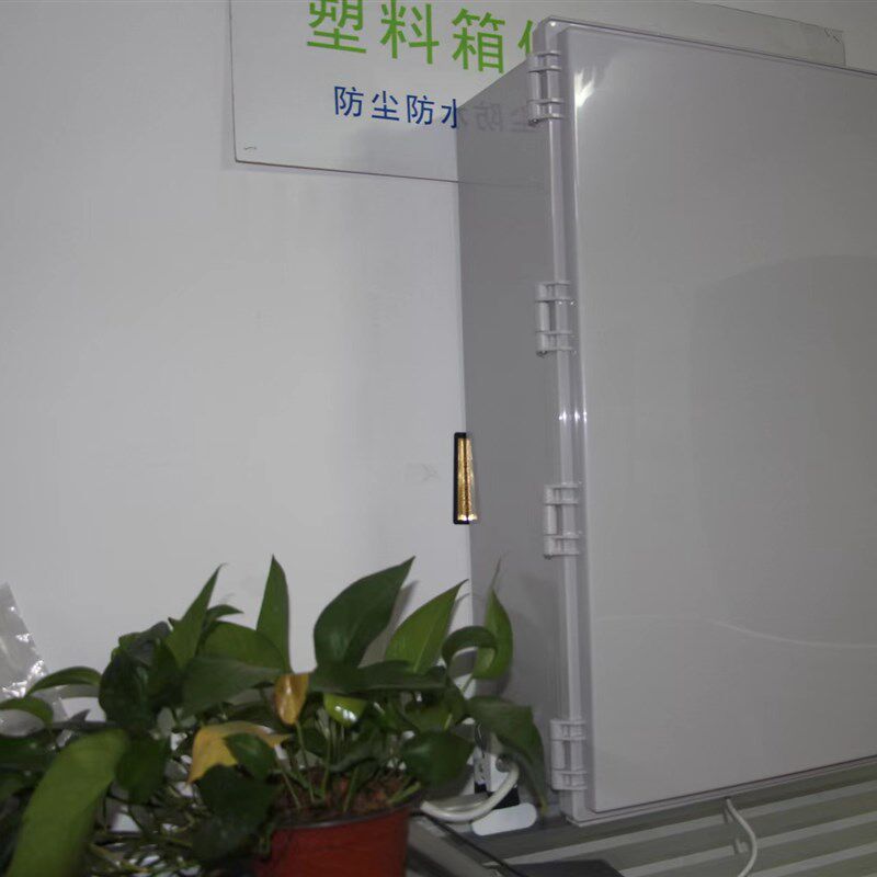 630x830x185【IP67防水】销售阿金塔铰链型不锈钢锁扣塑料配电箱