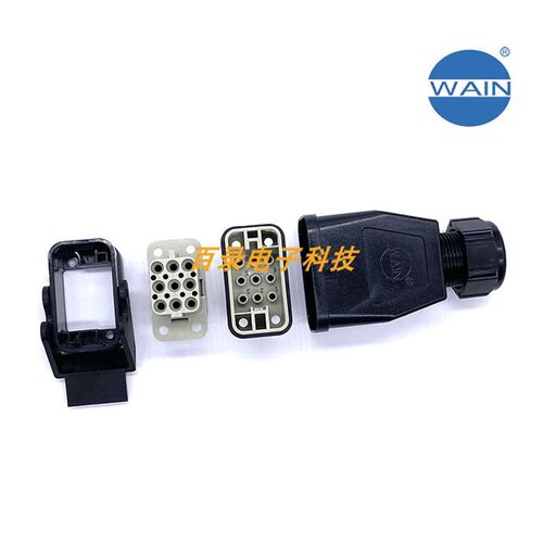 WAIN唯恩重载连接器HC上下分体塑料结构组合HQ-008/0-MC/FC哈丁