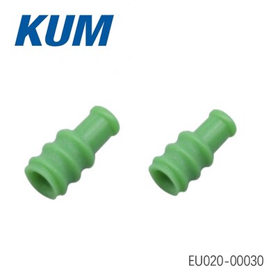EU020-00030 品牌 KUM连接器 防水塞 防水栓 密封圈 原装