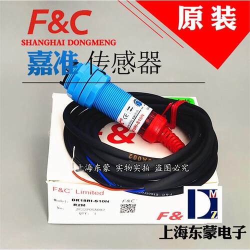 F&C台湾嘉准光电开关DR12