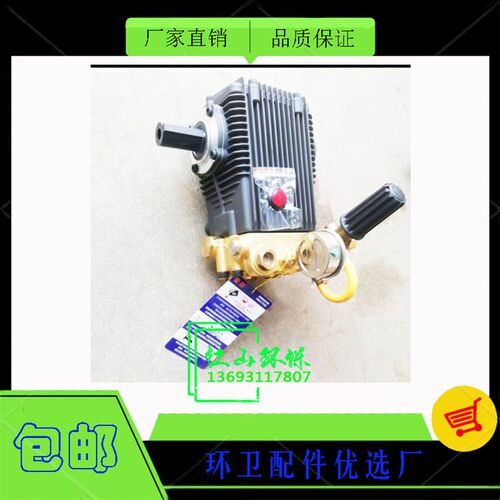 DANAU DBH-2221/2821中联重科5020/5030路面养护车高压柱塞水泵