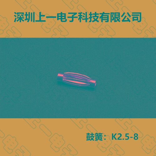 铍青铜鼓簧 适配母孔孔径2.0mm 灯笼簧香蕉头插针插头 耐插拔簧片