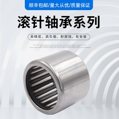 滚针轴承NA 5910 5911 5912 5913 5914 5916 5917 5918 5919 5920