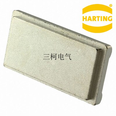 09068009951 原装德国哈丁浩亭HARTING DIN41612线接板 金属挡板