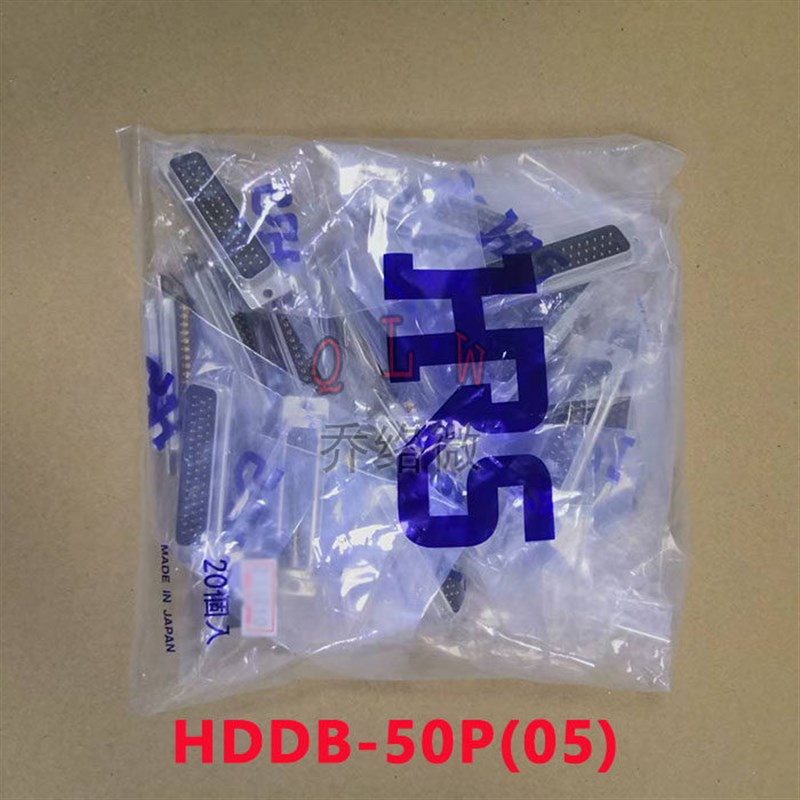 HDDB-50P(05) 广濑 D-SUB 连接器 hirose hrs 公插头 50针 内芯