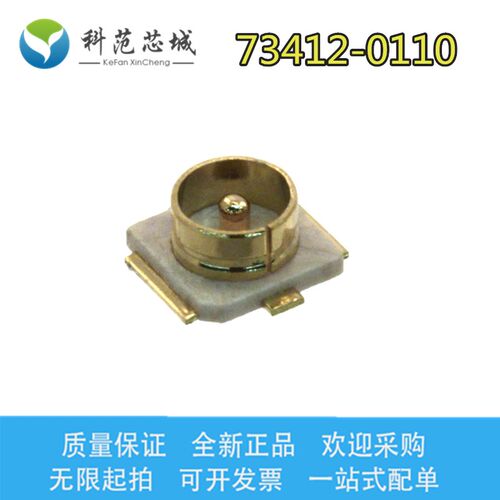 73412-0110 734120110 Molex/莫仕连接器 RF同轴连接器 天线座